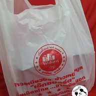 เมนูของร้าน ข้าวเหนียวปิ้งเอ็กซ์ปอร์ต