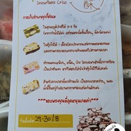 เมนู กิน กับ เกด