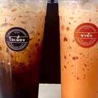 โอเลี้ยง สุโก้ย สาขาหลัก ตรงข้ามวีอาร์กู้ชีพ