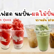 ยำมาลองแซ่บ แสบสะท้านตับ