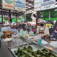 ห่อหมกแม่นิด(เจ้าเก่า)