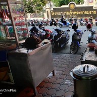 ข้าวขาหมู/อาหารตามสั่ง หน้ารพ.เจ้าพระยายมราช เจ้าเก่าขายมาเกือบ30 ปี!!!