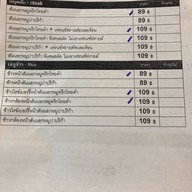 ดาวเรืองสเต็กเฮ้าส์
