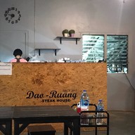 ดาวเรืองสเต็กเฮ้าส์
