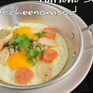 อาฉีนมสด Archeenomsod