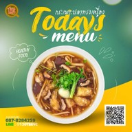 เมนูของร้าน โฆษโอชา กระเพาะปลาทรงเครื่อง บางขุนเทียน