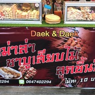 Daek  & Daek Daek&Daek