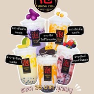 SHONGCHA ชงชา บางเลน