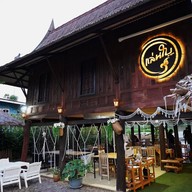 บรรยากาศ แล่นใบ