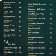 ร้านทิวผาคาเฟ่@สาวบ้านเต้