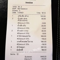 แล่นใบ