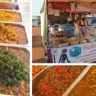 ข้าวแกงบีเอ็ม อาหารปักษ์ใต้