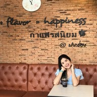 รสนิยม ปากช่อง
