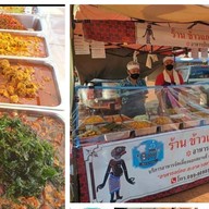 ข้าวแกงบีเอ็ม อาหารปักษ์ใต้