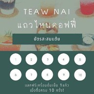 กล้วยทอด Banana Kub สาขาแม่ริม แม่ริม