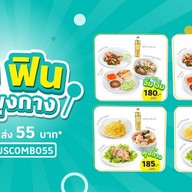 Lotus's Eats หนองจอก