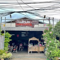 ลาบ วอชิงตัน