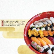 Sushi Tama เดอะมอลล์โคราช