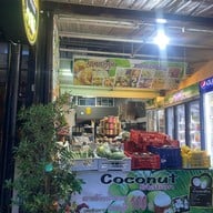 สถานีมะพร้าว สถานีอร่อย เจ้าของแบรนด์ขายเอง อ่อนนุช31/2