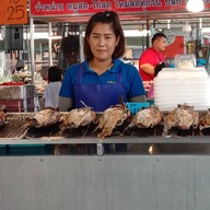 น้องเกรซเมี่ยงปลาเผา