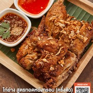 เมนูของร้าน ไพบูลย์ไก่ย่าง-ไก่ย่างหนังกรอบ ต้นตำรับสิงห์บุรี สิงห์บุรี