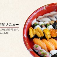 Sushi Tama เดอะมอลล์โคราช