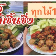หนูอุ๊ ลูกชิ้นทอด Foodie  Market Bangna