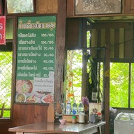 ก๋วยเตี๋ยวเป็ดนายฮุย