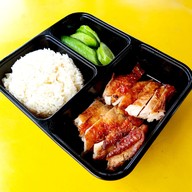 สิวารัตนร์ข้าวมันไก่ .