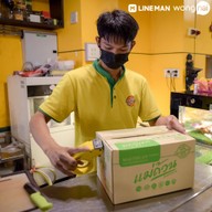 หมูยอแม่ถ้วน ตำรับเวียดนาม