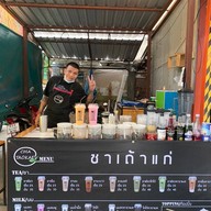 หน้าร้าน ชาเถ้าแก่