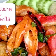 ลูกชิ้นทอดน้ำจิ้มโครตแซ่บ2 By บังนี🥳