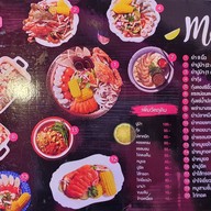 เมนู ยำดูดนิ้ว อร่อยจนต้องยกนิ้ว(ดูด)