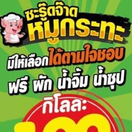 ZINEZINE  ONLINE (ทุเรียน  ผลไม้ )