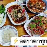 ครัวอีสาน-ถนนสุขสวัสดิ์(ปากซอยขวัญใจ)