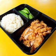 สิวารัตนร์ข้าวมันไก่ .