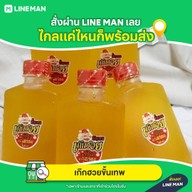 เมนูของร้าน เก๊กฮวยขั้นเทพ