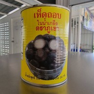 ร้านศรีชลล์ชะอำ น้ำยาปู