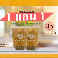 Daisy House (เดซี่เฮาส์ ชานมไข่มุก) คลองลำโพ
