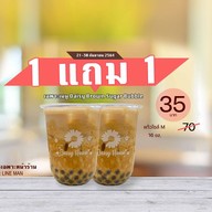 Daisy House (เดซี่เฮาส์ ชานมไข่มุก) คลองลำโพ