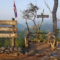 เขากระโจม