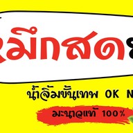 KruGolf Coffee