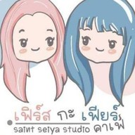 บ้านศาลา๑๔๔ ไม่มี