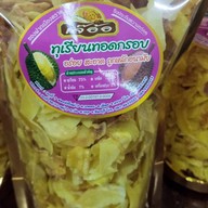 เจ๊อ้อ ของฝาก สาขา1 ตลาดไม้