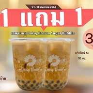 Daisy House (เดซี่เฮาส์ ชานมไข่มุก) คลองลำโพ