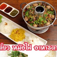 เตี๋ยวตุ๋นหม้อไฟ อาหารทะเล ตามสั่ง บางเสาธง