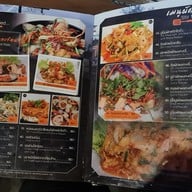 เมนู สวนอาหารบ้านใบเตย
