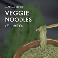 เมนูของร้าน Mala X drypot พร้อมพงษ์