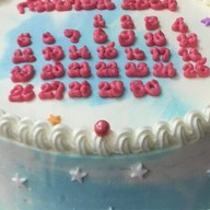 คุณเอ็กซ์เบเกอรี่&Restaurant นครนายก