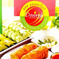 แดงแหนมเนืองข้างบิ๊กซีกาฬสินธุ์